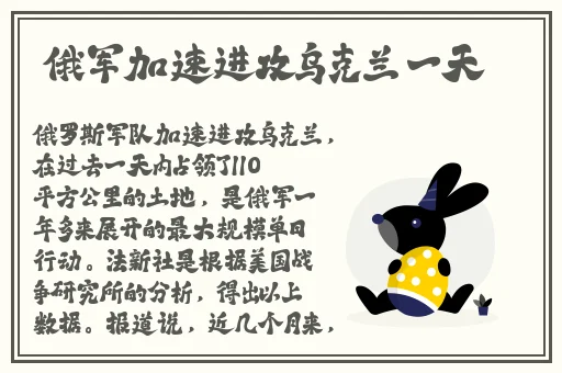91吃瓜微胖